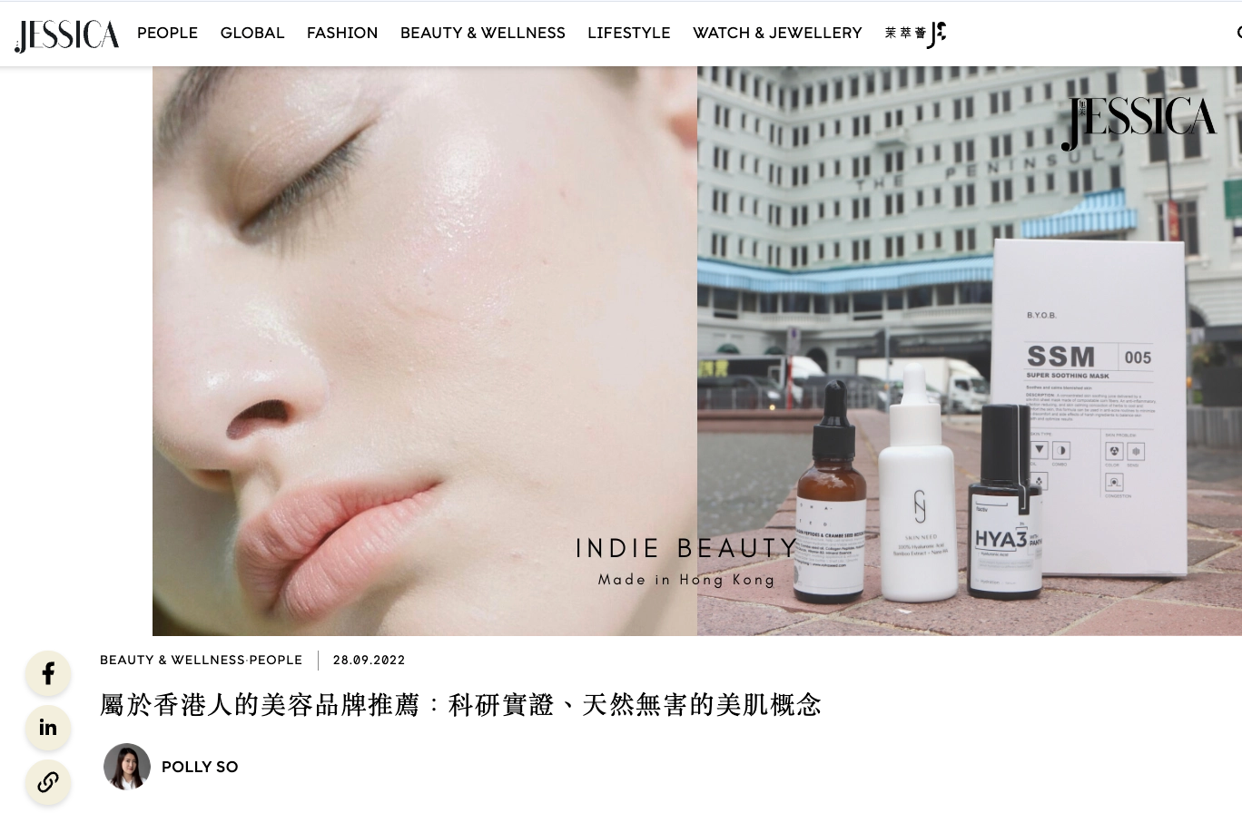 Jessica:"A beauty brand recommendation for Hong Kong: scientifically proven, naturally safe skincare philosophy."