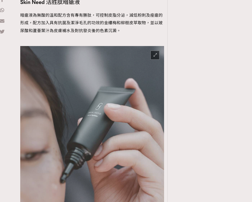 madame FIAGRO"Ways to remove acne scars! How to fade them quickly? Natural remedies, topical treatments, and laser options — understand the root causes to address the problem effectively."