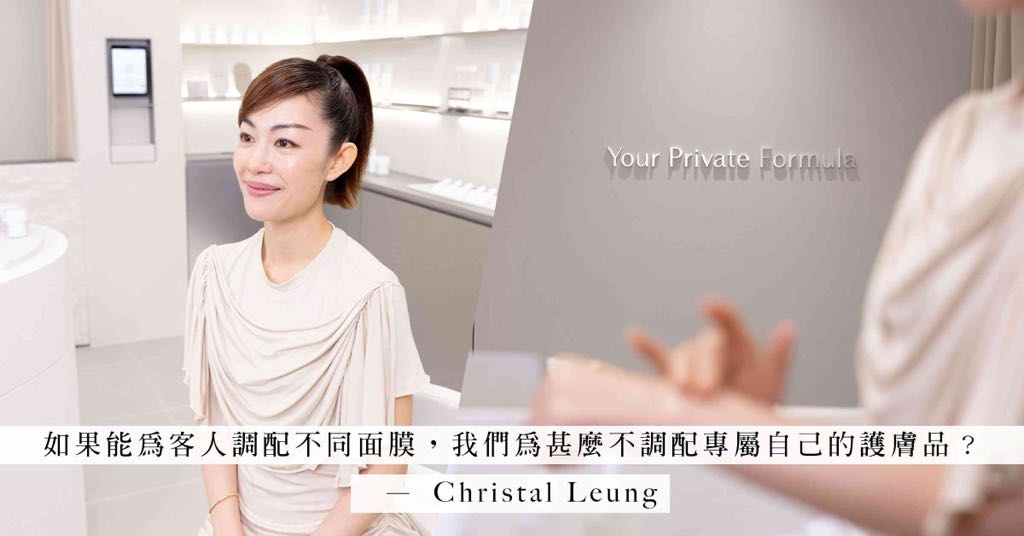 ETNET - Redefining Clean Beauty Through Science! An Exclusive Interview with Skin Need Founder Christal Leung: "Safety is the First Step in Skincare"  Skin Need is a brand that seamlessly combines safety with performance.